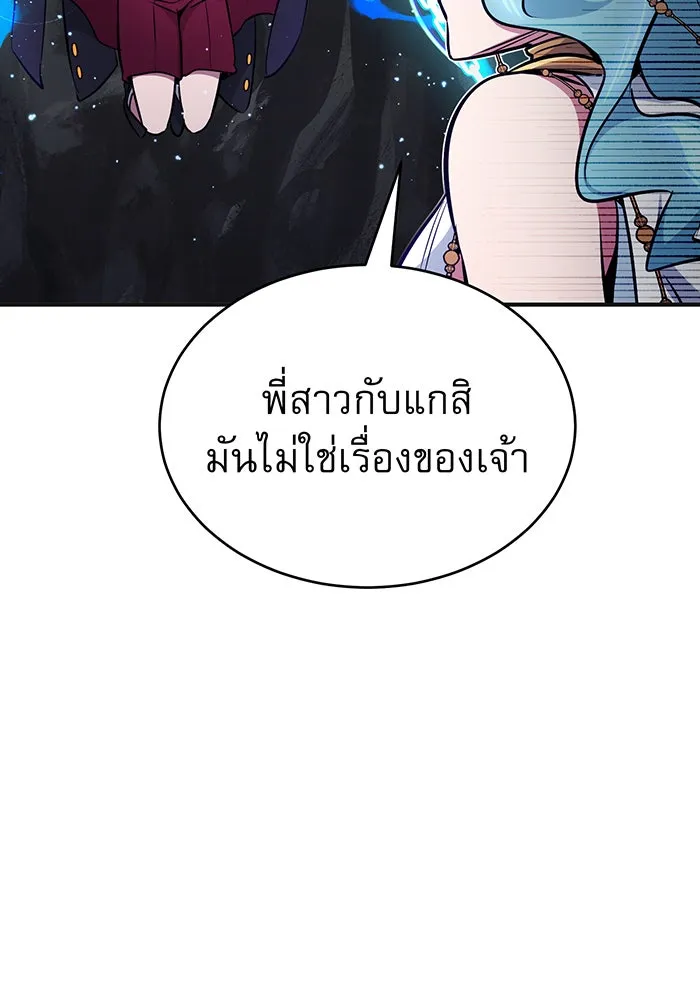 The Dark Magician Transmigrates After 66666 Years – จอมเวทเกิดใหม่ในรอบ 66666 ปี Chap 33 - Next Chap 34