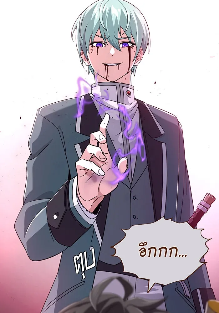 The Dark Magician Transmigrates After 66666 Years – จอมเวทเกิดใหม่ในรอบ 66666 ปี Chap 107 - Next Chap 108