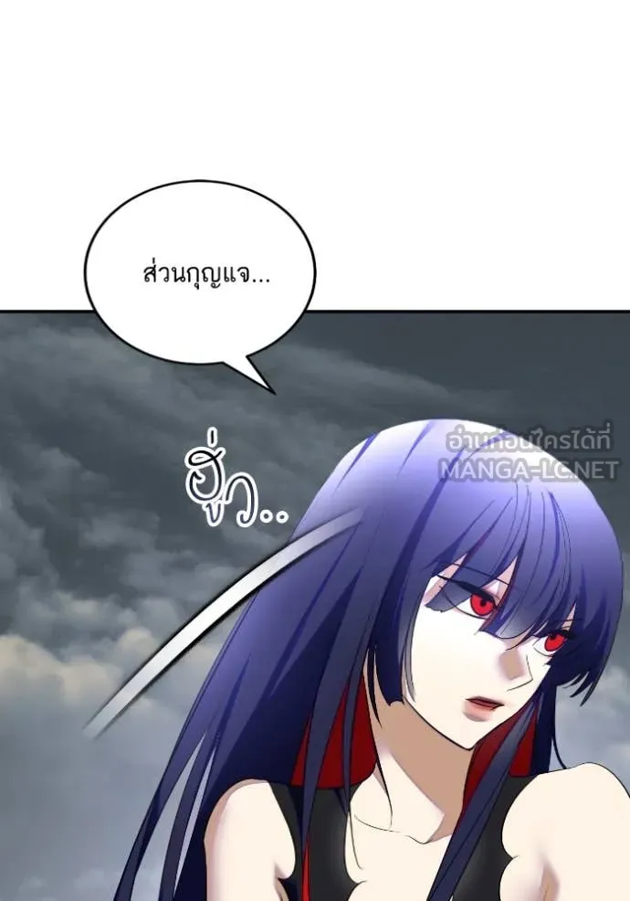 Return to Player Chap 203 - Next Chap 204