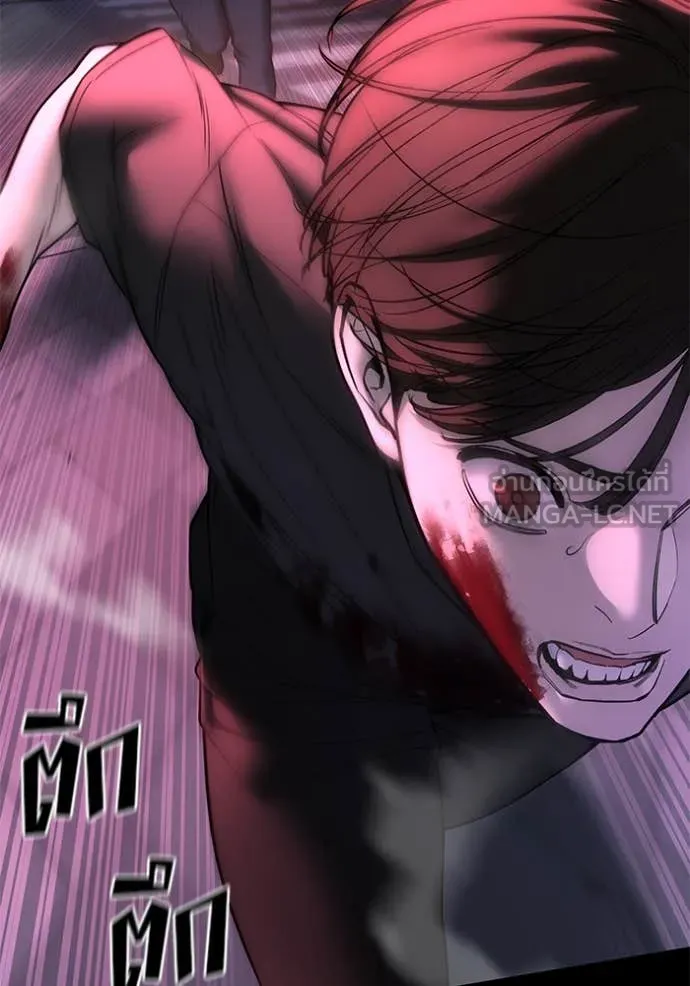 The Bully in Charge Chap 159 - Next Chap 160