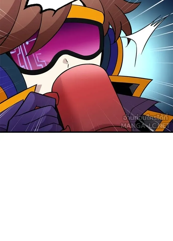 Villain To Kill Chap 191 - Next Chap 192