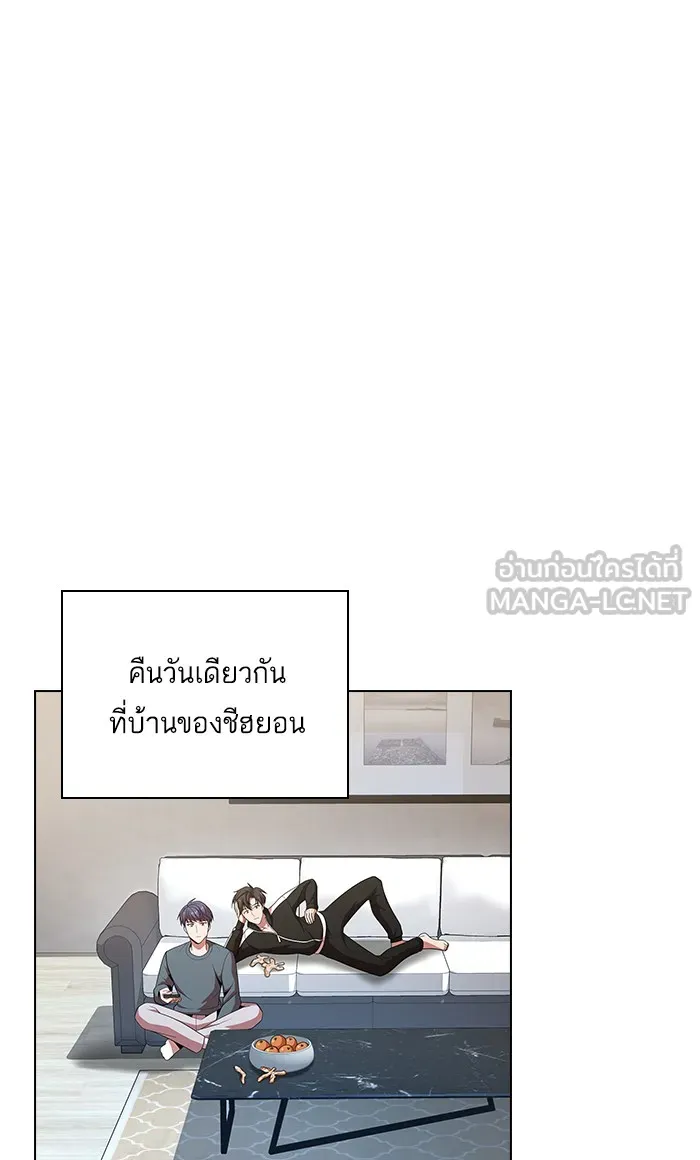 The Tutorial Tower of the Advanced Player – ผู้เล่นขั้นเทพแห่งหอคอยฝึกสอน Chap 46 - Next Chap 47