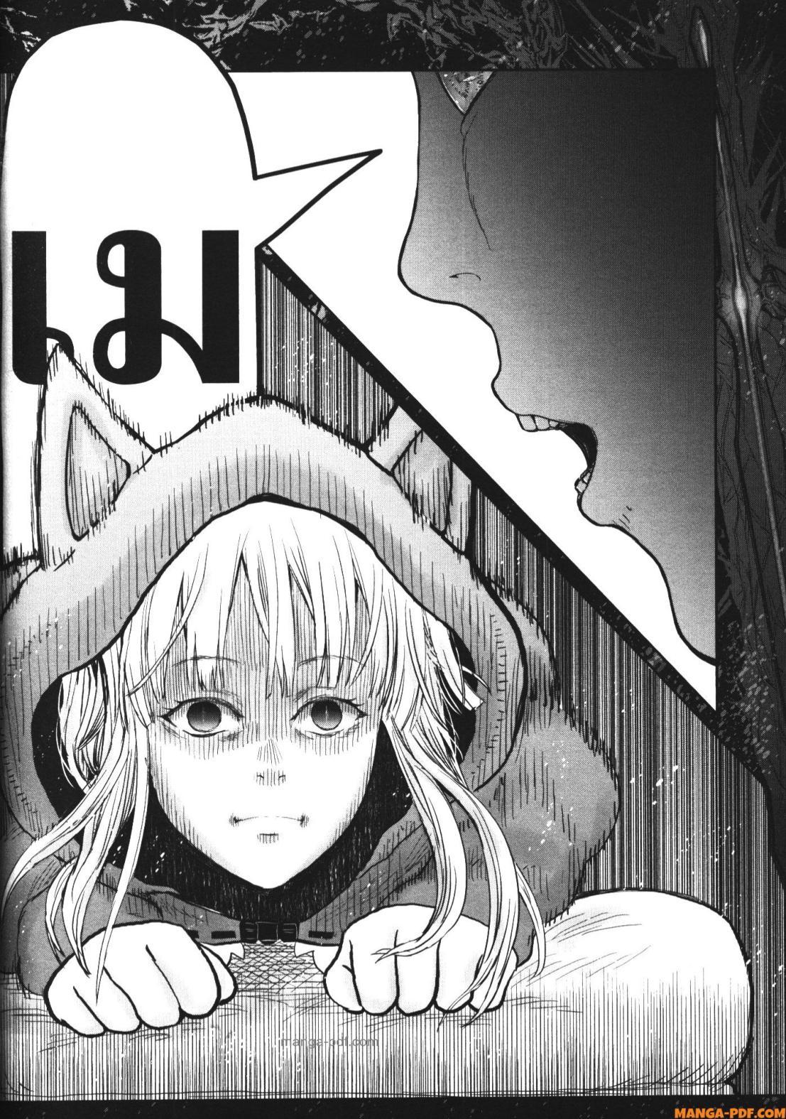 Isekai Ojisan Chap 52 - Next Chap 53