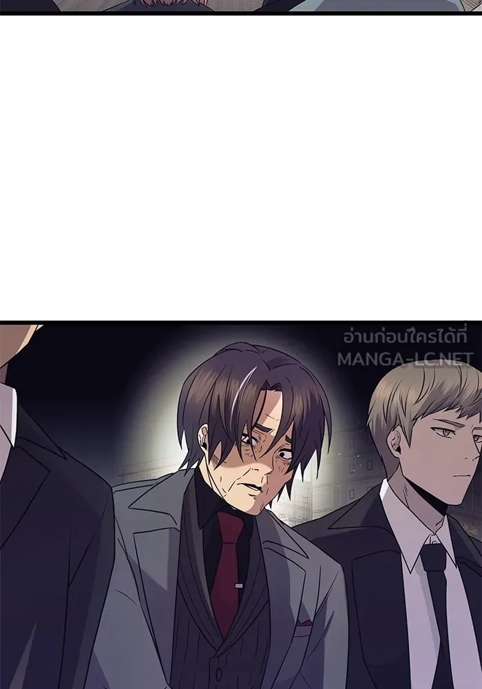 I Obtained a Mythic Item – พลิกชะตาคว้าไอเทมระดับเทพ Chap 78 - Next Chap 79