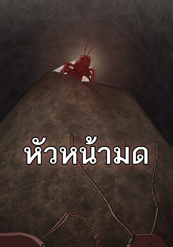 The Tutorial Tower of the Advanced Player – ผู้เล่นขั้นเทพแห่งหอคอยฝึกสอน Chap 210 - Next Chap 211
