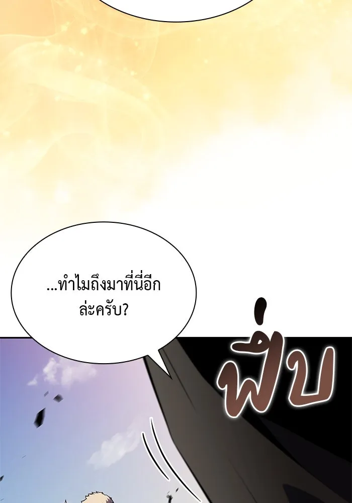 The Regressed Son of a Duke is an Assassin – ลูกชายคนเล็กของดยุกคือมือสังหาร Chap 75 - Next Chap 76