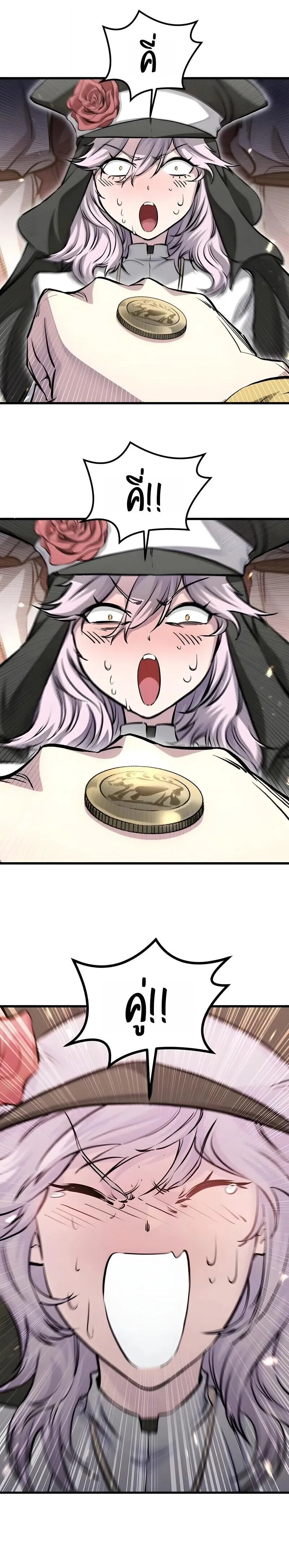 The Regressed Mercenary’s Machinations Chap 84 - Next Chap 85