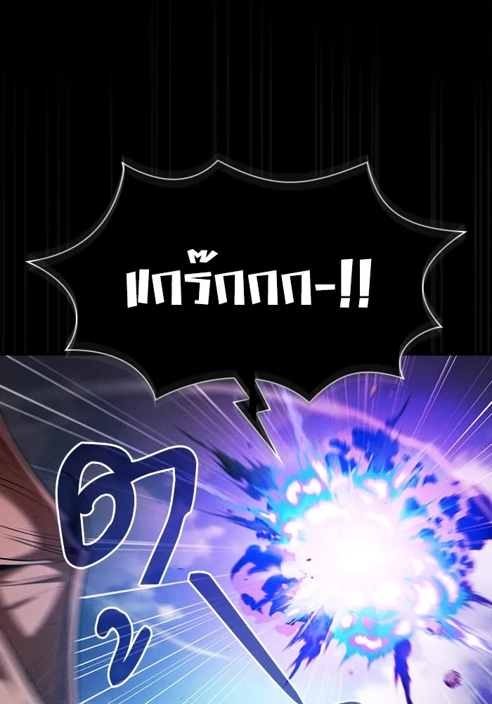 Academy’s Genius Swordmaster – นักดาบอัจฉริยะจากอะคาเดมี Chap 64 - Next Chap 65