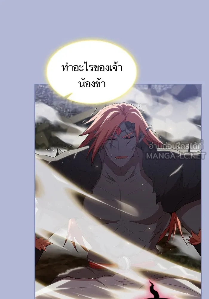 The Tutorial Tower of the Advanced Player – ผู้เล่นขั้นเทพแห่งหอคอยฝึกสอน Chap 143 - Next Chap 144