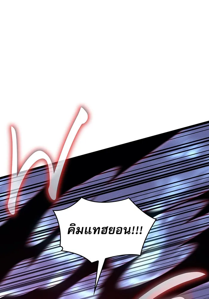 Regressing With the King’s Power – เกิดใหม่พร้อมพลังแห่งราชัน Chap 106 - Next Chap 107