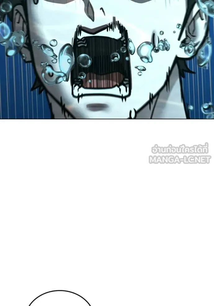 Reality Quest Chap 170 - Next Chap 171