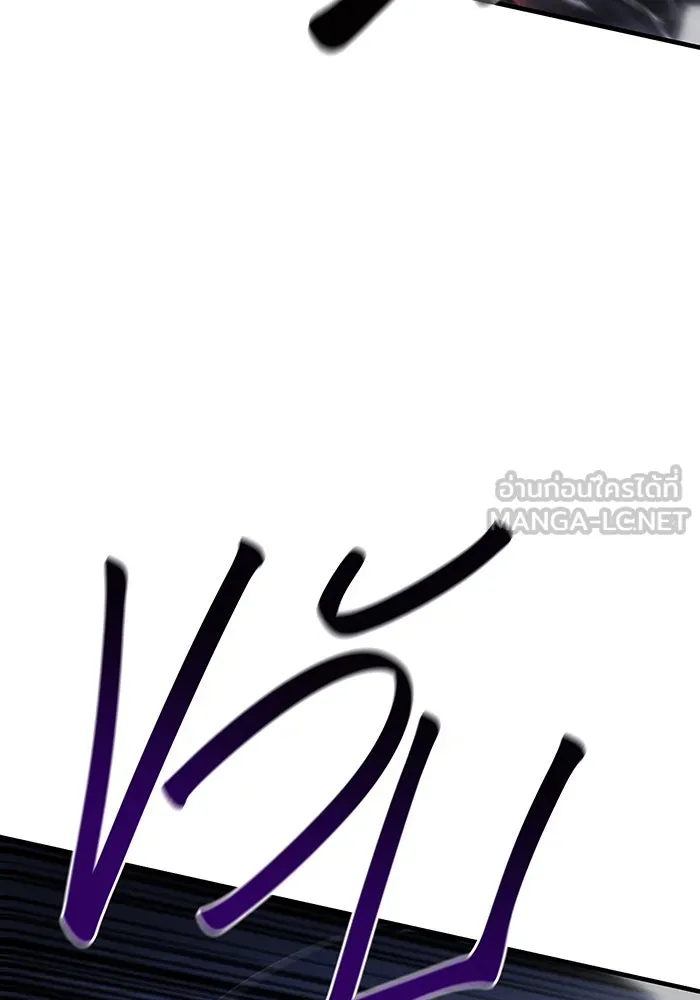 Regressing With the King’s Power – เกิดใหม่พร้อมพลังแห่งราชัน Chap 43 - Next Chap 44