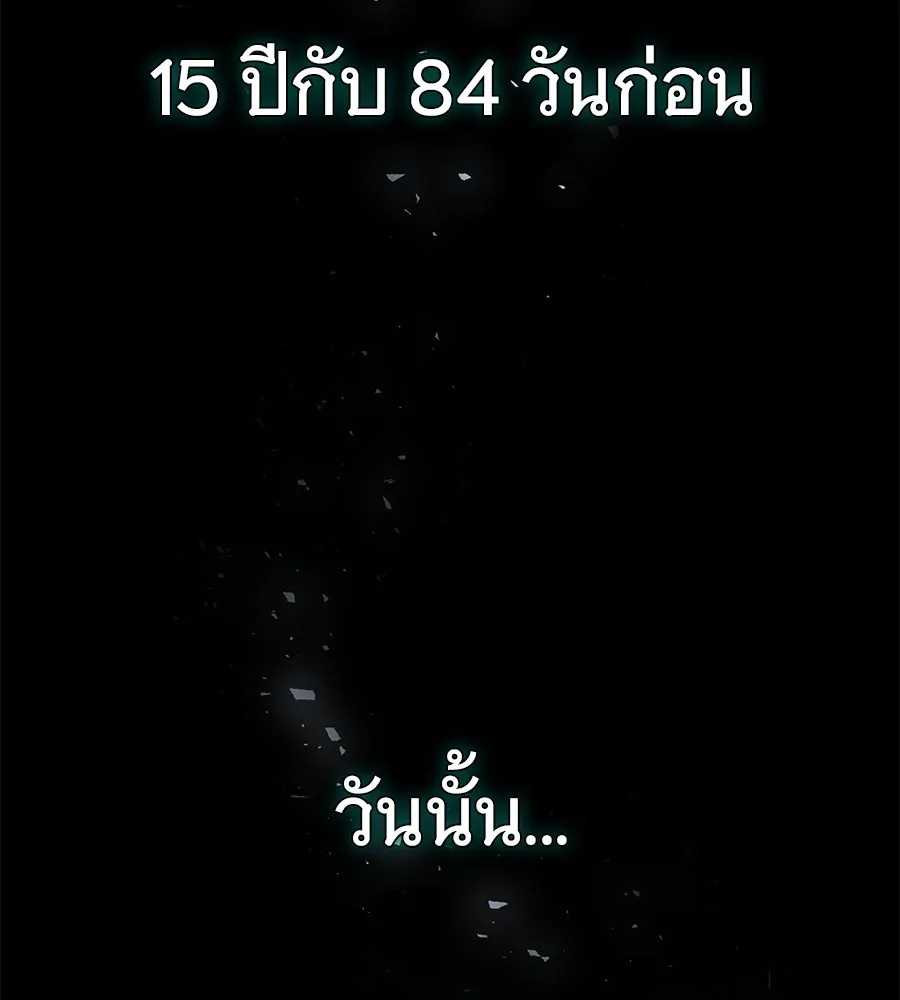 The Dark Magician Transmigrates After 66666 Years – จอมเวทเกิดใหม่ในรอบ 66666 ปี Chap 152 - Next Chap 153