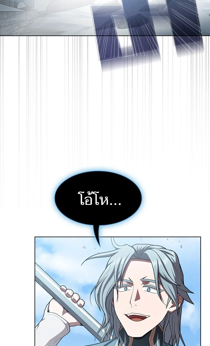 The Tutorial Tower of the Advanced Player – ผู้เล่นขั้นเทพแห่งหอคอยฝึกสอน Chap 100 - Next Chap 101