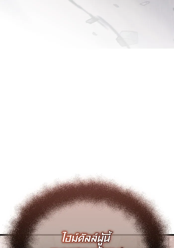 I Obtained a Mythic Item – พลิกชะตาคว้าไอเทมระดับเทพ Chap 120 - Next Chap 121