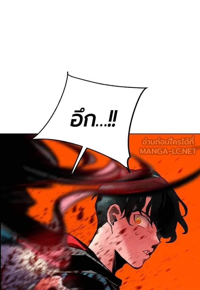 Jungle Juice Chap 142 - Next Chap 143