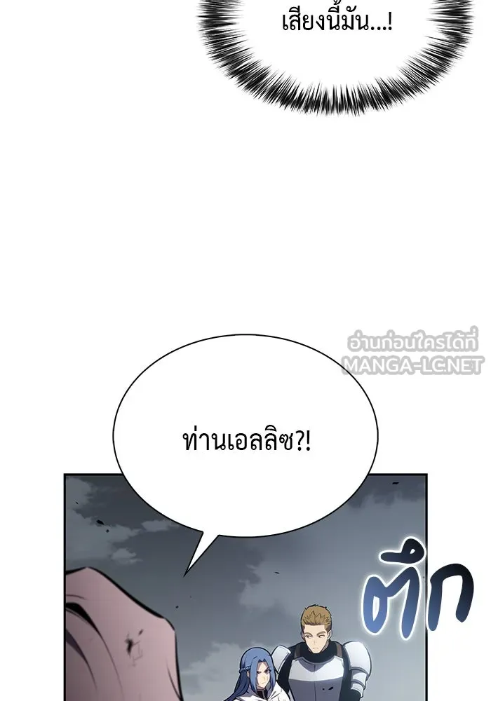 The Regressed Son of a Duke is an Assassin – ลูกชายคนเล็กของดยุกคือมือสังหาร Chap 59 - Next Chap 60