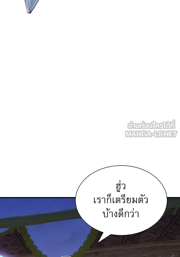 The Dark Magician Transmigrates After 66666 Years – จอมเวทเกิดใหม่ในรอบ 66666 ปี Chap 19 - Next Chap 20