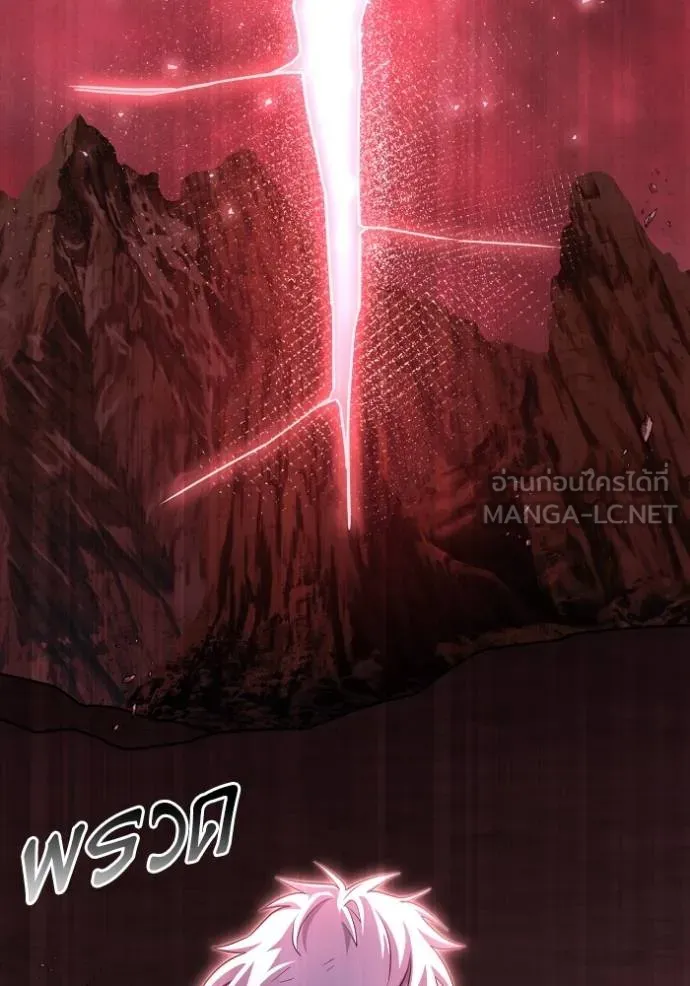 Superhuman Battlefield Chap 151 - Next Chap 152