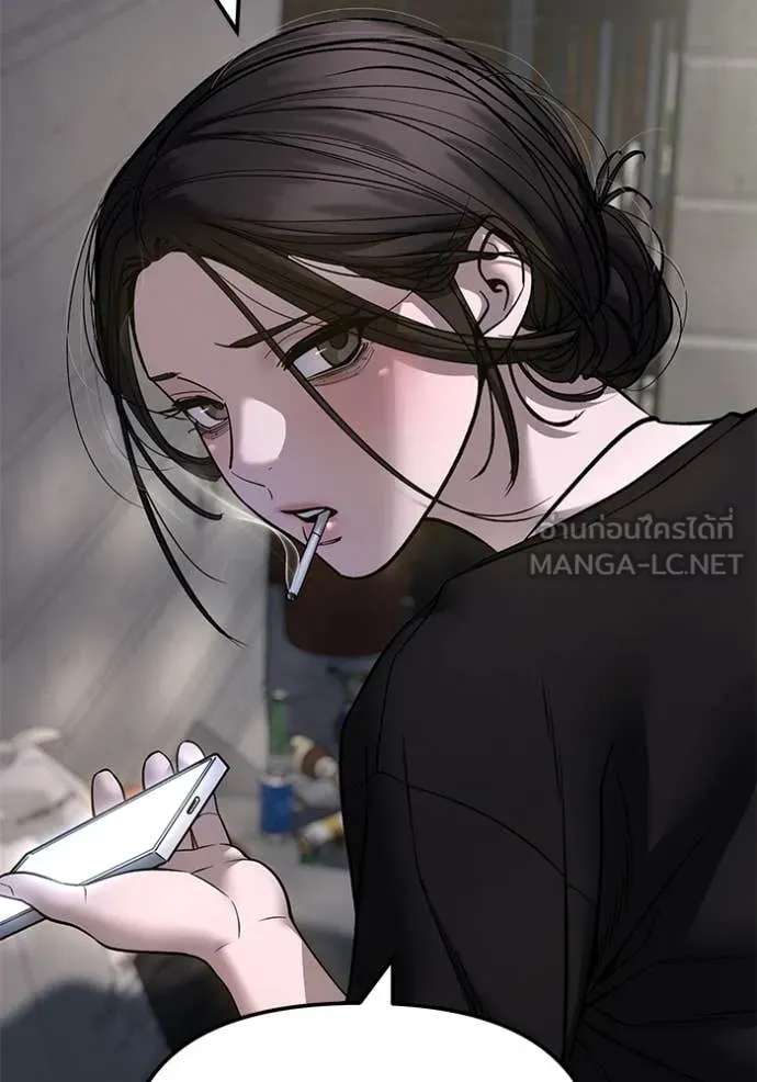 The Bully in Charge Chap 170 - Next Chap 171