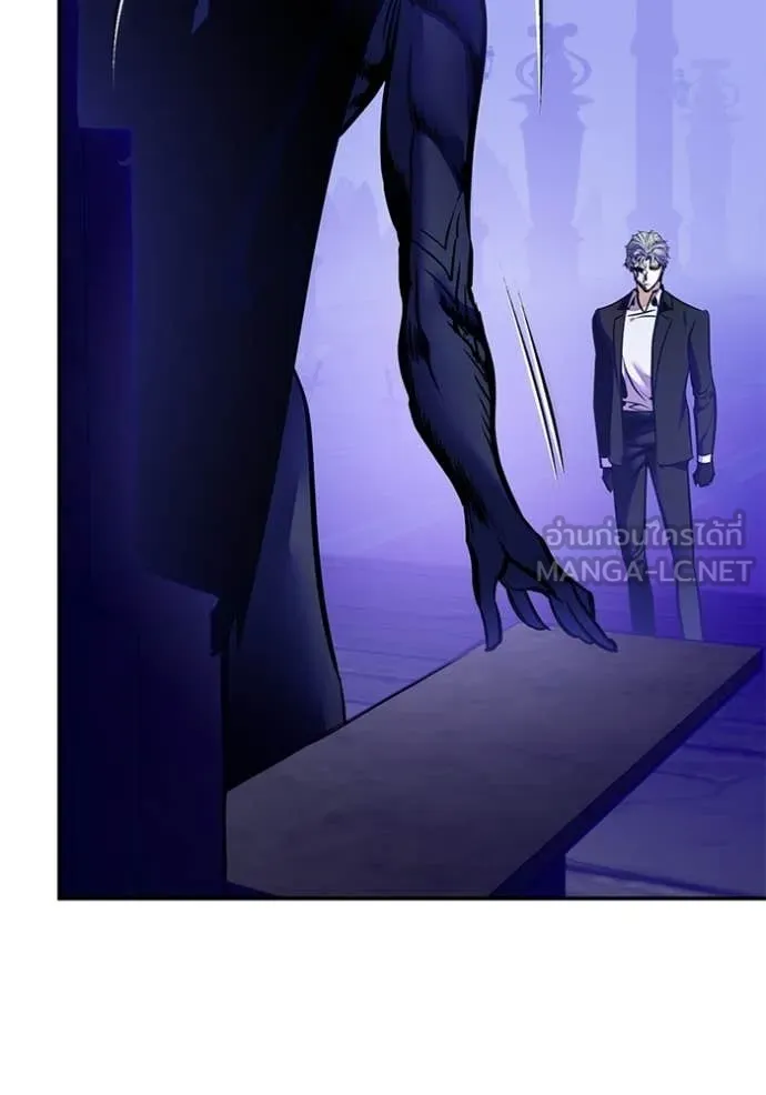 Return to Player Chap 210 - Next Chap 211