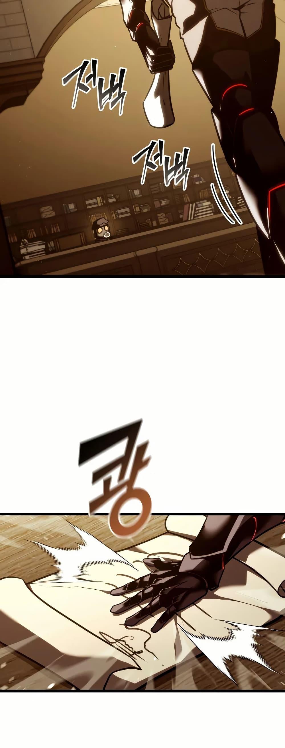 Return of the SSS-Class Ranker Chap 145 - Next Chap 146