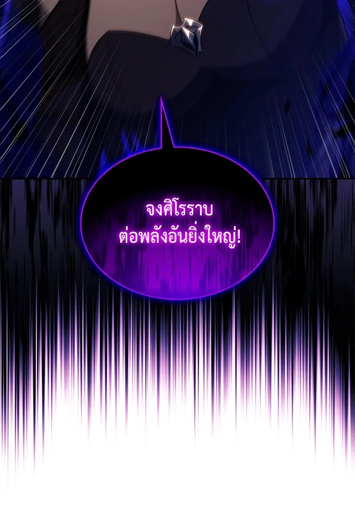 The Regressed Son of a Duke is an Assassin – ลูกชายคนเล็กของดยุกคือมือสังหาร Chap 51 - Next Chap 52