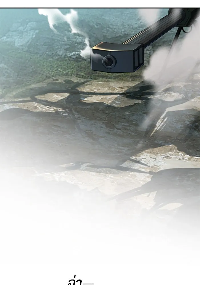 Mercenary Enrollment Chap 250 - Next Chap 251