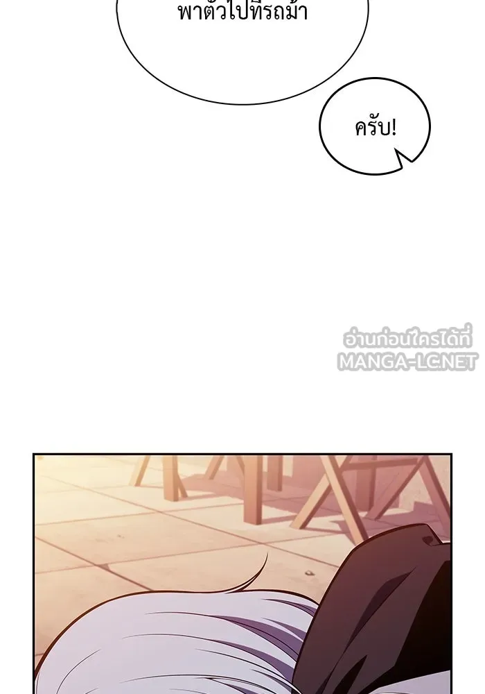 The Regressed Son of a Duke is an Assassin – ลูกชายคนเล็กของดยุกคือมือสังหาร Chap 42 - Next Chap 43