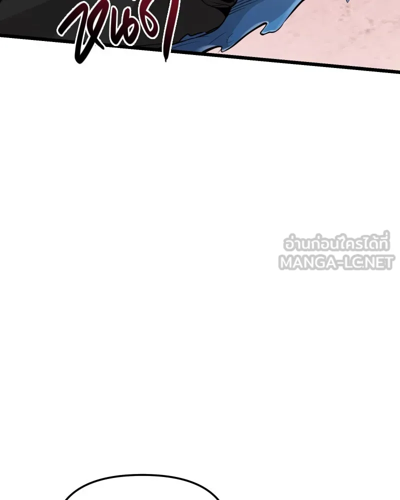 I Obtained a Mythic Item – พลิกชะตาคว้าไอเทมระดับเทพ Chap 110 - Next Chap 111