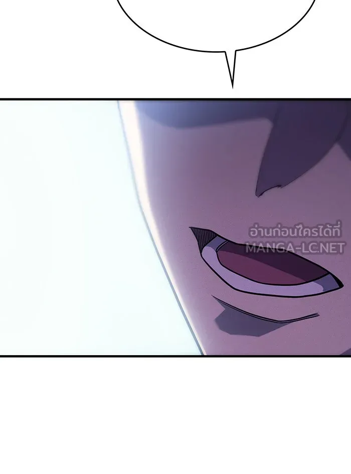 Regressing With the King’s Power – เกิดใหม่พร้อมพลังแห่งราชัน Chap 51 - Next Chap 52