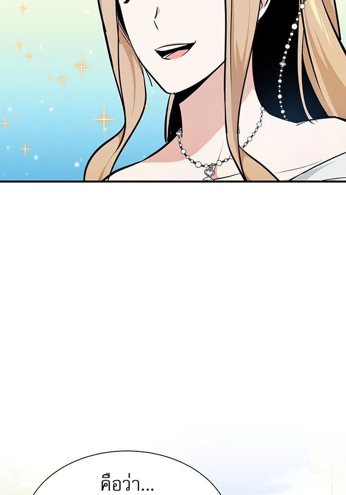 The Dark Magician Transmigrates After 66666 Years – จอมเวทเกิดใหม่ในรอบ 66666 ปี Chap 16 - Next Chap 17