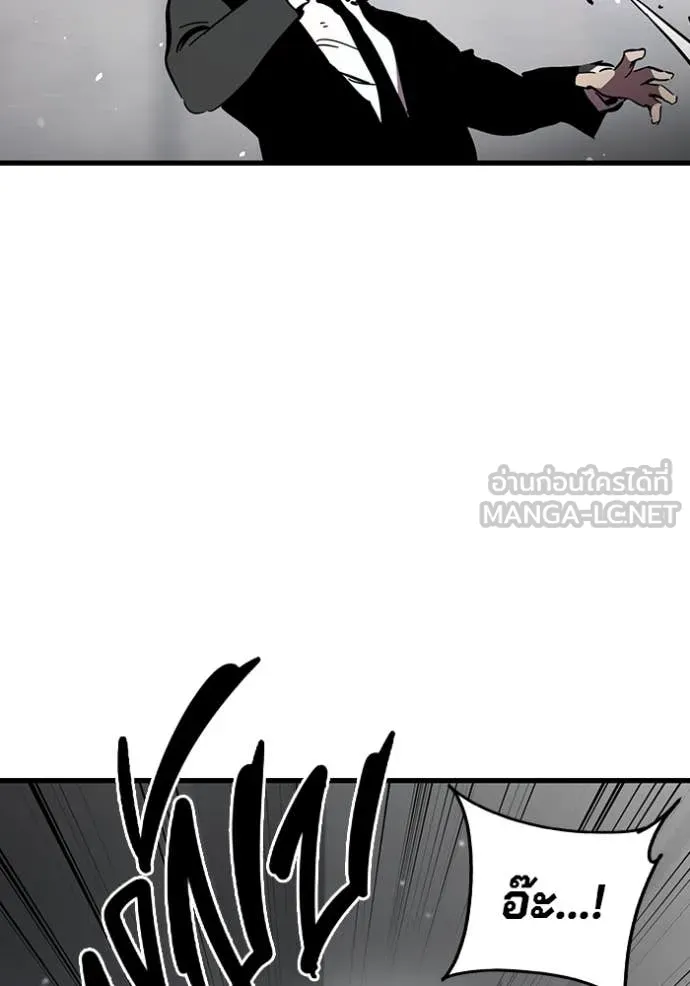 The Great War Chap 39 - Next Chap 40