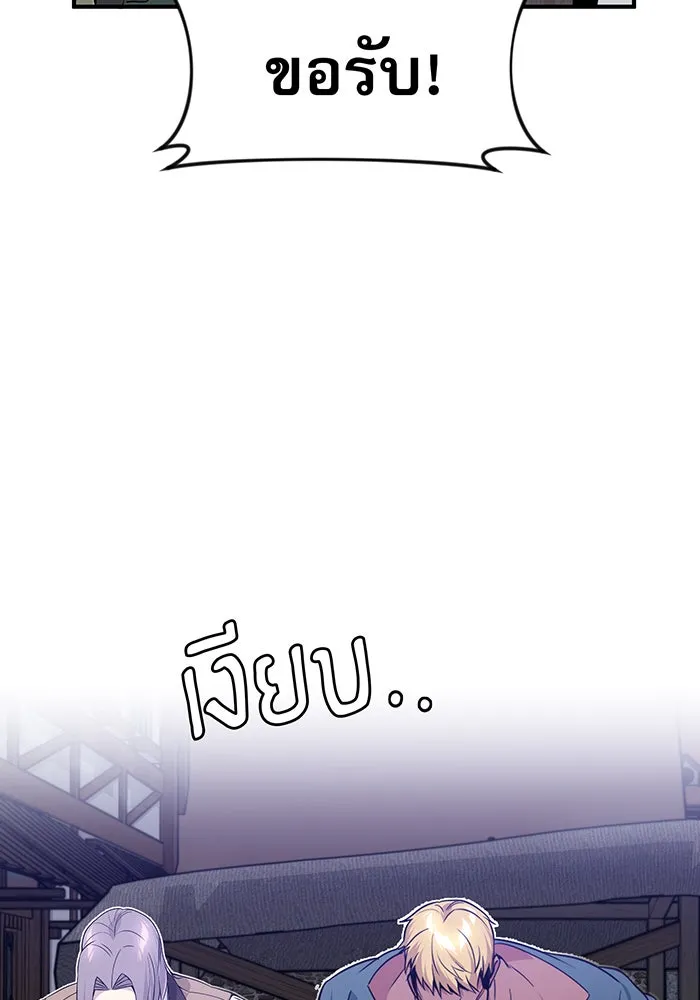 The Dark Magician Transmigrates After 66666 Years – จอมเวทเกิดใหม่ในรอบ 66666 ปี Chap 6 - Next Chap 7