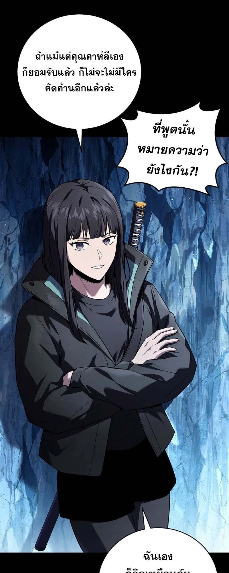 Return of the Frozen Player Chap 158 - Next Chap 159