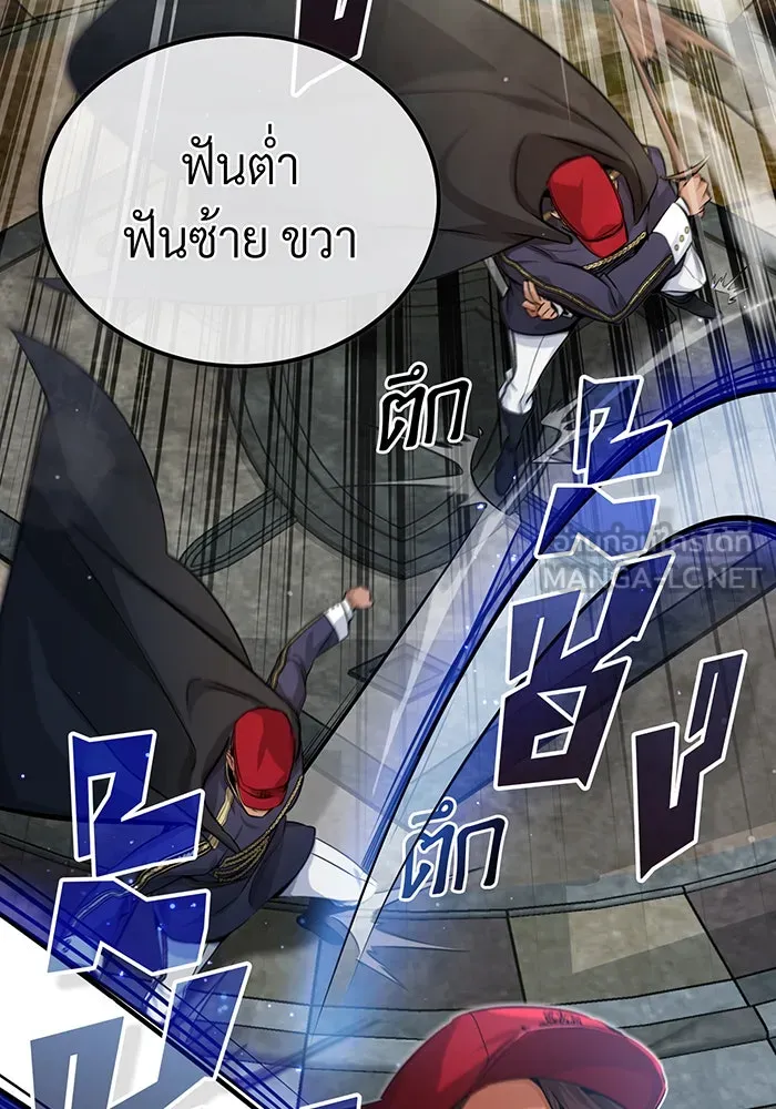 The Dark Magician Transmigrates After 66666 Years – จอมเวทเกิดใหม่ในรอบ 66666 ปี Chap 60 - Next Chap 61