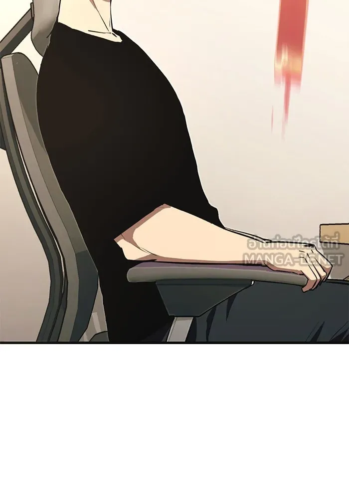 I Obtained a Mythic Item – พลิกชะตาคว้าไอเทมระดับเทพ Chap 4 - Next Chap 5