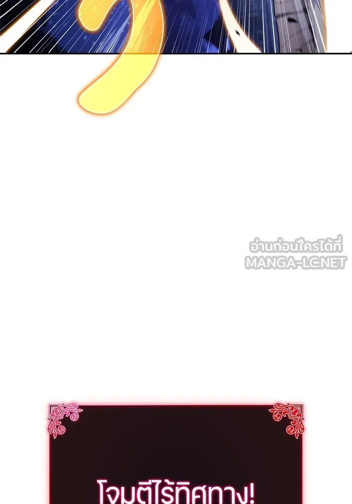 The Regressed Son of a Duke is an Assassin – ลูกชายคนเล็กของดยุกคือมือสังหาร Chap 90 - Next Chap 91