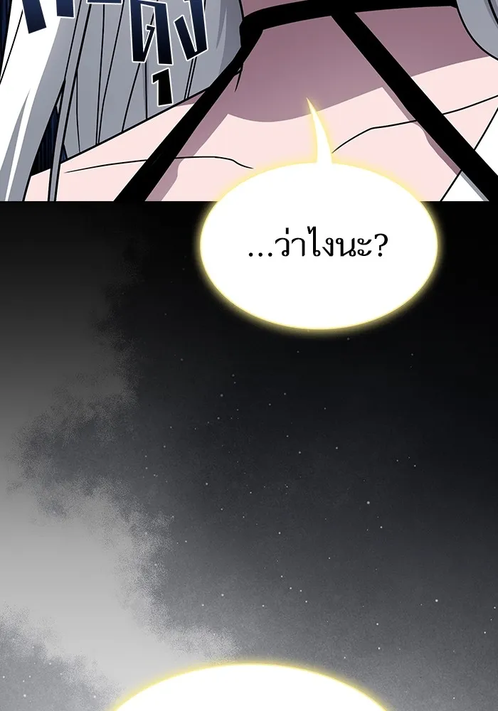 The Tutorial Tower of the Advanced Player – ผู้เล่นขั้นเทพแห่งหอคอยฝึกสอน Chap 200 - Next Chap 201