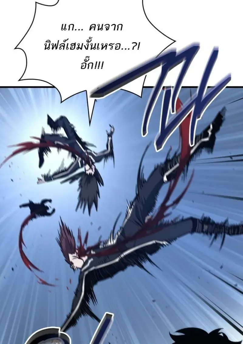 Pick Me Up, Infinite Gacha Chap 190 - Next Chap 191