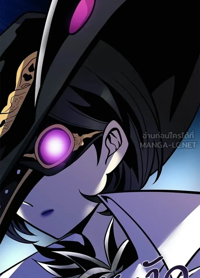 Villain To Kill Chap 203 - Next Chap 204
