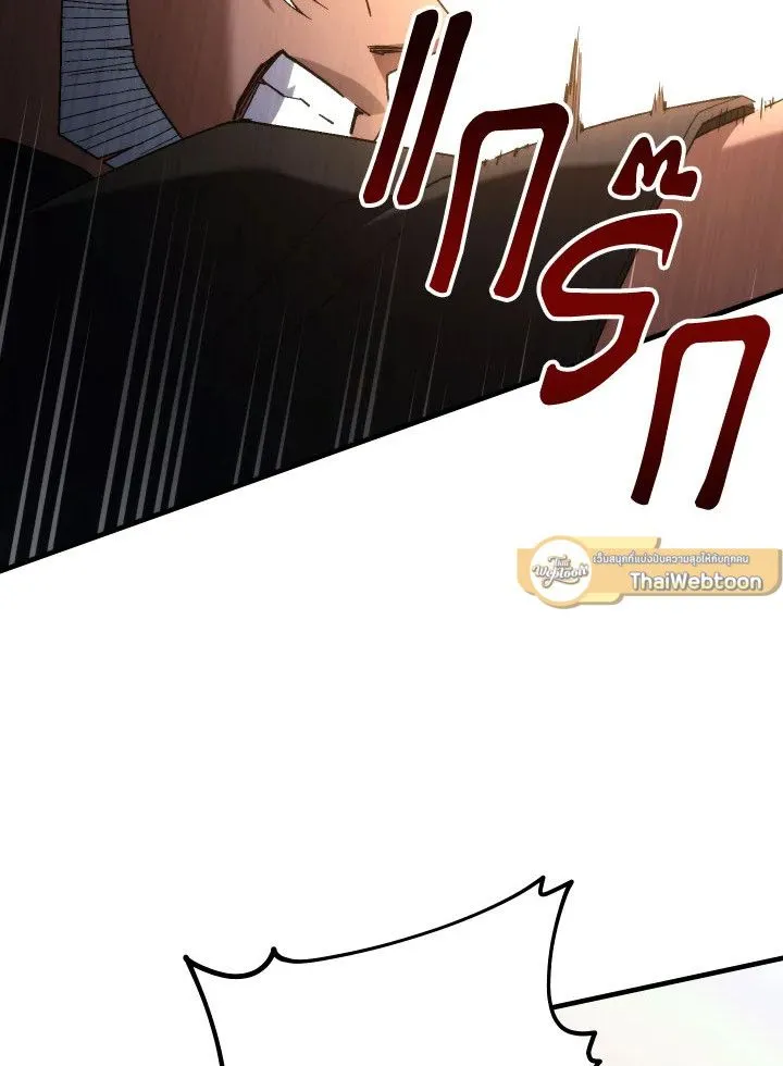 The Hero Returns Chap 100 - Next Chap 101