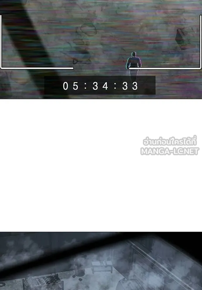 Reality Quest Chap 180 - Next Chap 181