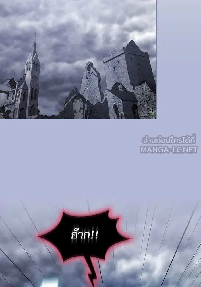 The Tutorial Tower of the Advanced Player – ผู้เล่นขั้นเทพแห่งหอคอยฝึกสอน Chap 142 - Next Chap 143