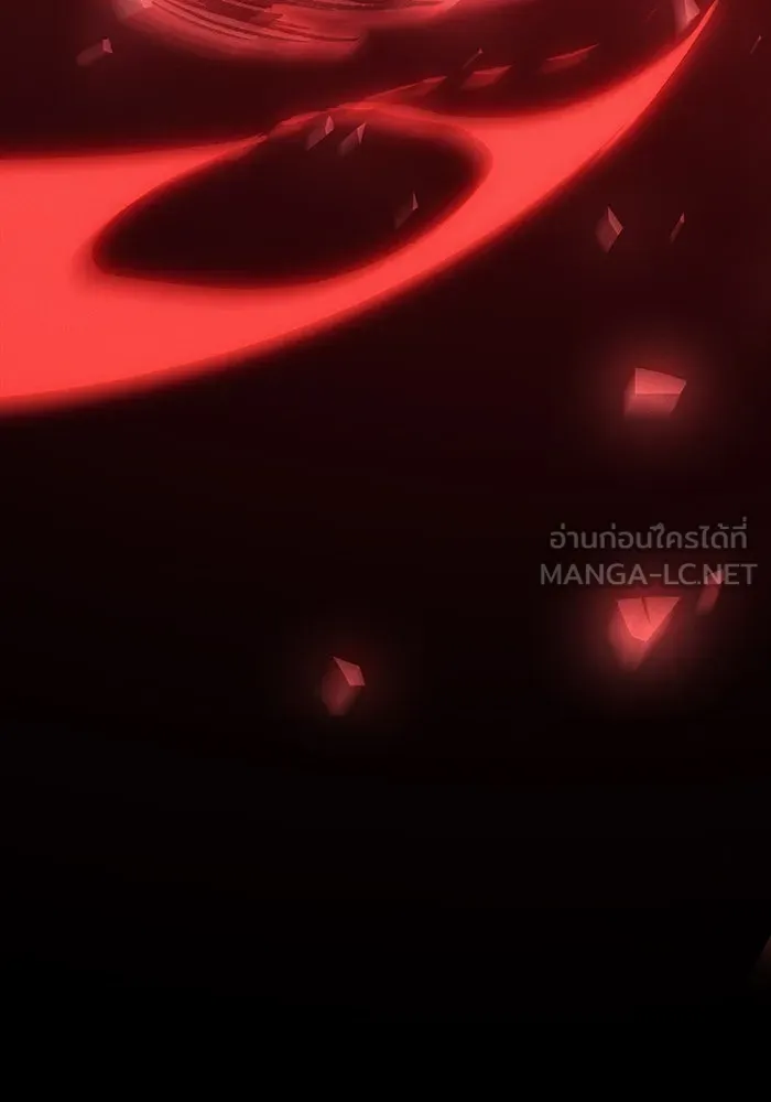 Regressing With the King’s Power – เกิดใหม่พร้อมพลังแห่งราชัน Chap 76 - Next Chap 77