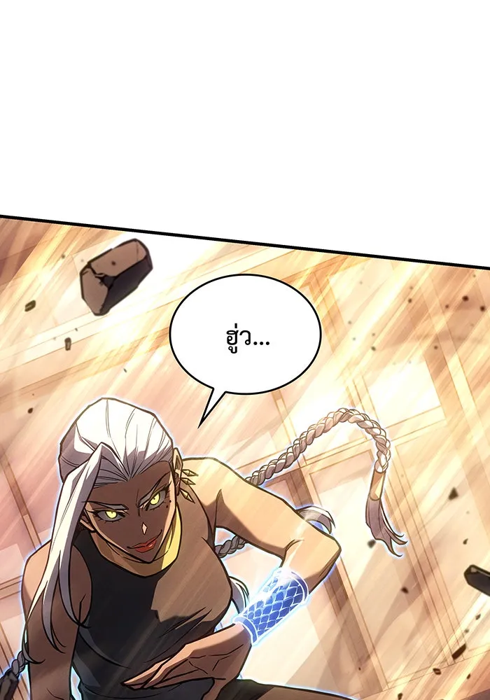 Regressing With the King’s Power – เกิดใหม่พร้อมพลังแห่งราชัน Chap 117 - Next Chap 118