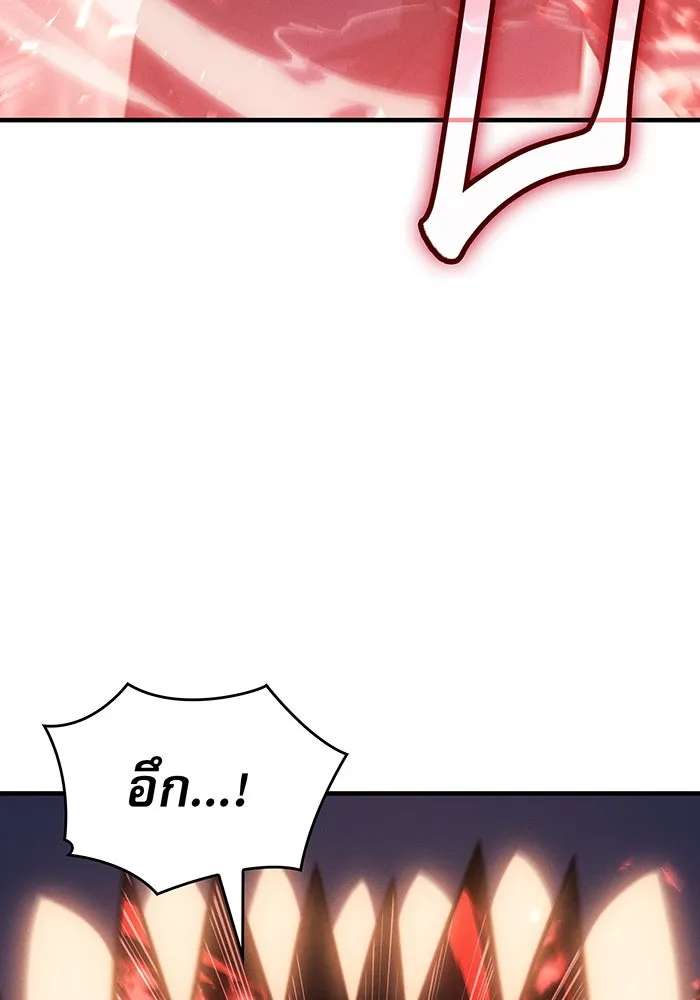 Regressing With the King’s Power – เกิดใหม่พร้อมพลังแห่งราชัน Chap 57 - Next Chap 58