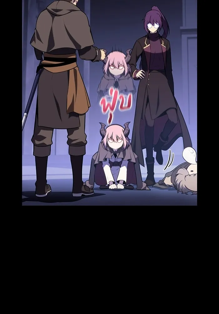 The Regressed Son of a Duke is an Assassin – ลูกชายคนเล็กของดยุกคือมือสังหาร Chap 93 - Next Chap 94