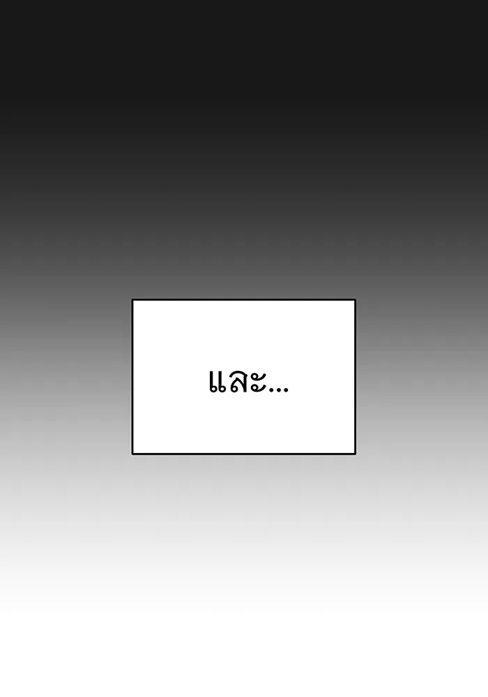 The Dark Magician Transmigrates After 66666 Years – จอมเวทเกิดใหม่ในรอบ 66666 ปี Chap 33 - Next Chap 34