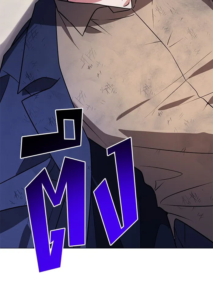 The Academy Is Doomed Chap 58 - Next Chap 59